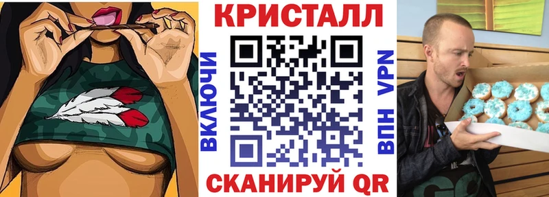 МЕГА ссылки  Северская  АМФЕТАМИН Premium 