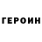 КОКАИН Колумбийский Garage RZN