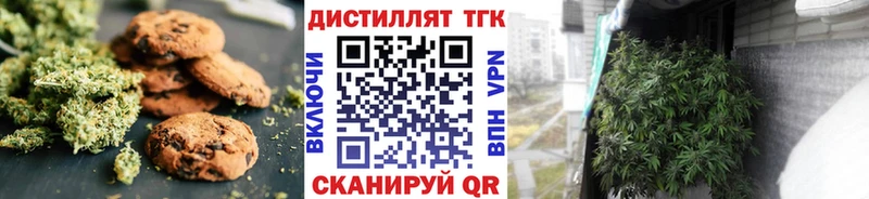 Еда ТГК конопля  как найти наркотики  kraken зеркало  сайты даркнета клад  Северская 