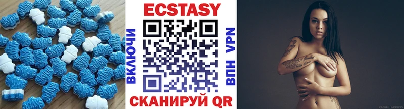 Ecstasy 300 mg  Северская 