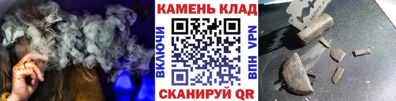 ГАШИШ Cannabis Северская