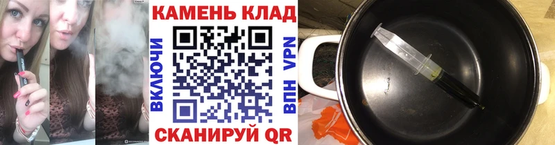 мега зеркало Северская ГАШ гашик