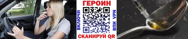 купить   Северская  Героин Афган 