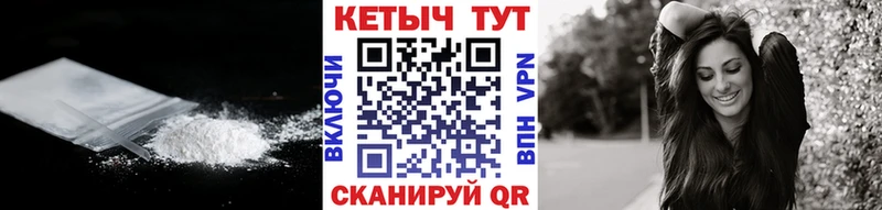 КЕТАМИН ketamine  Северская 
