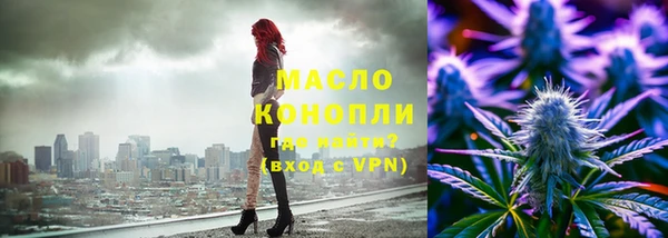 прущая мука Беломорск