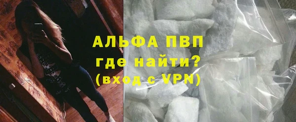 гашик Белокуриха