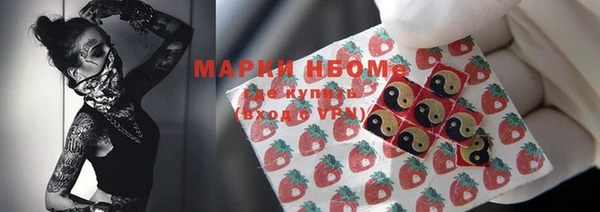 прущая мука Беломорск