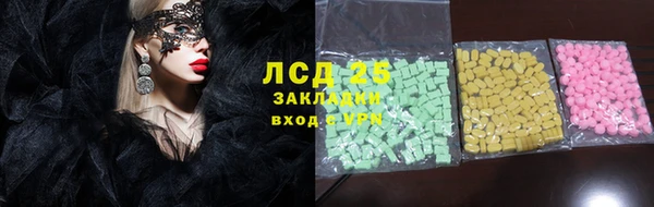 гашик Белокуриха