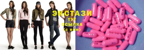 гашик Белокуриха
