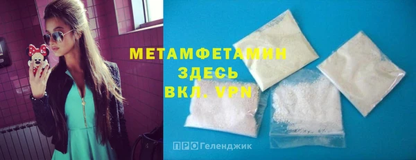 гашик Белокуриха