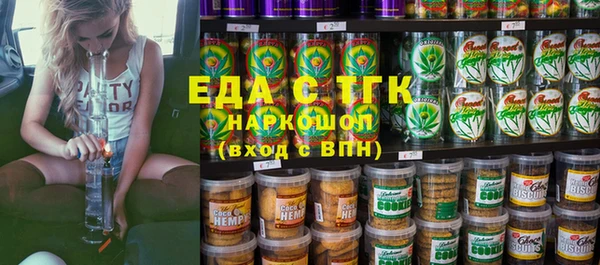ГАЛЛЮЦИНОГЕННЫЕ ГРИБЫ Белоозёрский