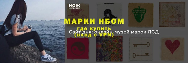 ГАЛЛЮЦИНОГЕННЫЕ ГРИБЫ Белоозёрский
