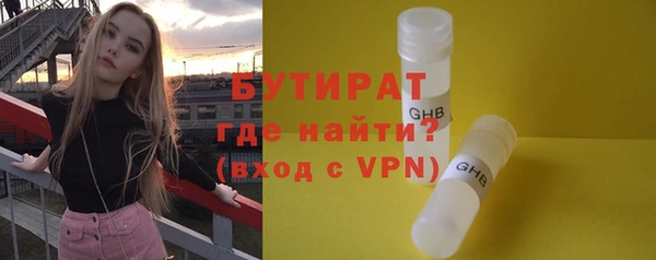 прущая мука Беломорск