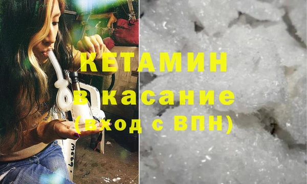 прущая мука Беломорск