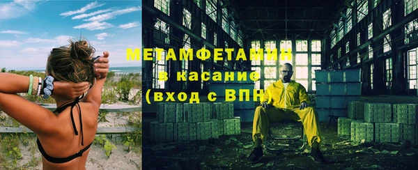 гашик Белокуриха