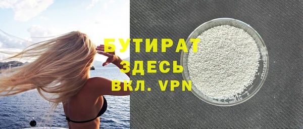 прущая мука Беломорск