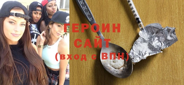 ГАЛЛЮЦИНОГЕННЫЕ ГРИБЫ Белоозёрский