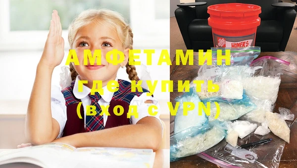 ГАЛЛЮЦИНОГЕННЫЕ ГРИБЫ Белоозёрский