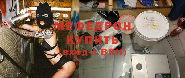 гашик Белокуриха