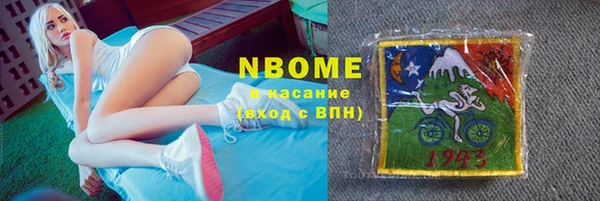 прущая мука Беломорск
