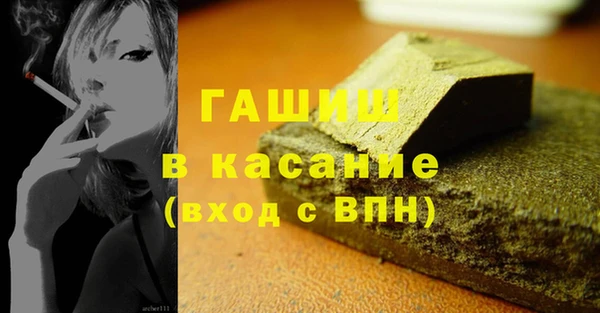 гашик Белокуриха