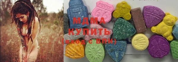 ГАЛЛЮЦИНОГЕННЫЕ ГРИБЫ Белоозёрский