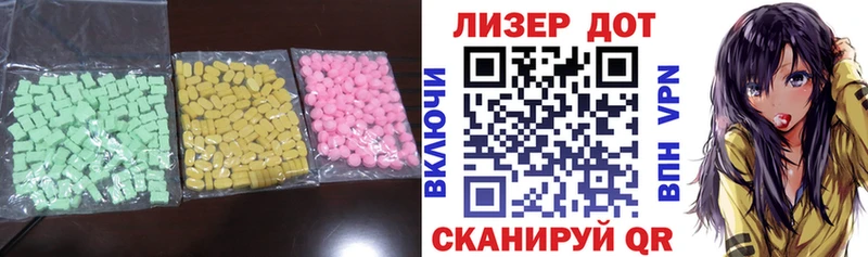 цены   Северская  LSD-25 экстази ecstasy 