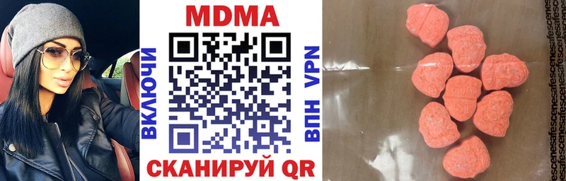 МДМА молли  Северская 