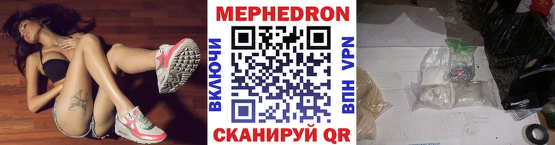 наркошоп  Северская  МЕФ мука 