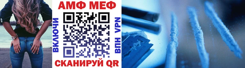 МЕТАМФЕТАМИН витя  где купить наркоту  Северская 