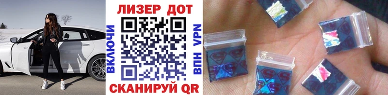 Марки N-bome 1,8мг  Северская 