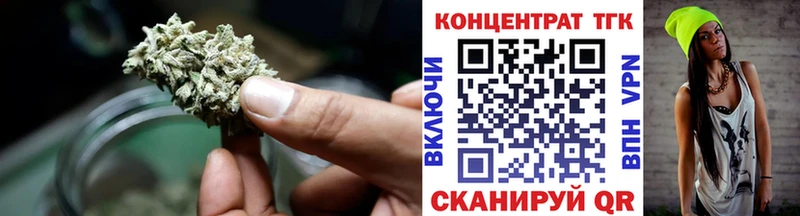 Дистиллят ТГК концентрат Северская